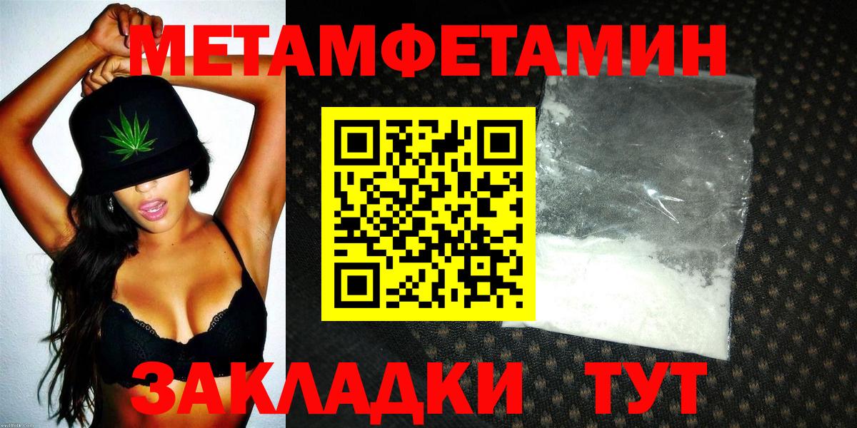 АМФ 98% Ангарск
