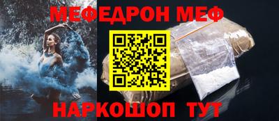а пвп мука Конаково