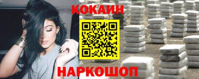 кокаин колумбия Коммунар