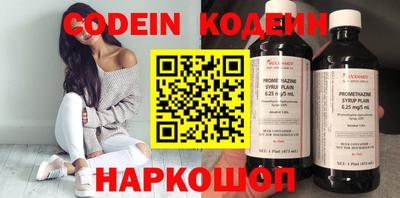спиды Комсомольск-на-Амуре