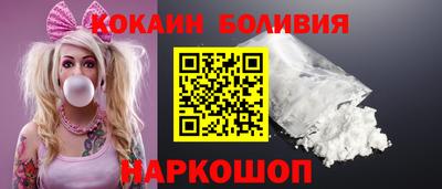 кокаин колумбия Коммунар