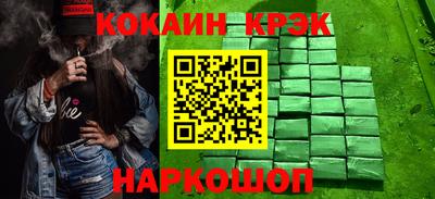 спиды Комсомольск-на-Амуре