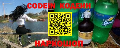 спиды Комсомольск-на-Амуре