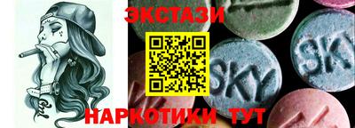 а пвп мука Конаково