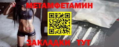 а пвп мука Конаково