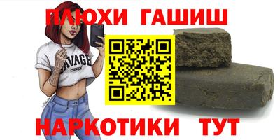 спиды Комсомольск-на-Амуре