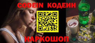 спиды Комсомольск-на-Амуре
