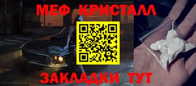спиды Комсомольск-на-Амуре
