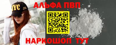 а пвп мука Конаково