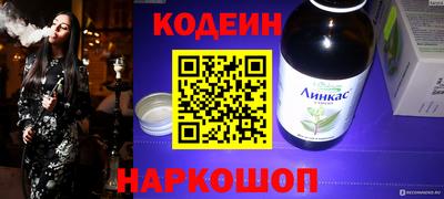 спиды Комсомольск-на-Амуре