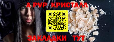 спиды Комсомольск-на-Амуре