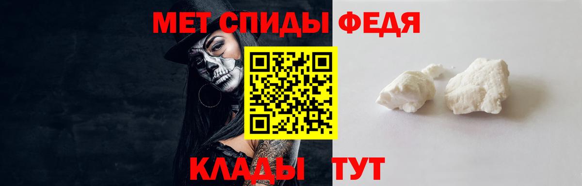 Метамфетамин Декстрометамфетамин 99.9% Ангарск