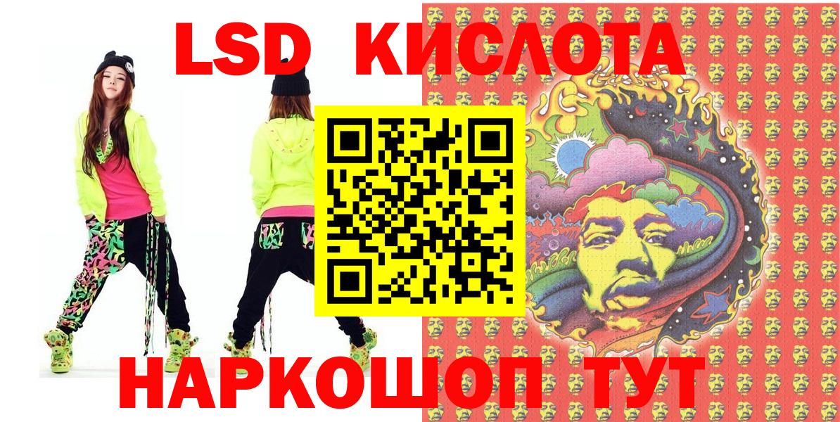 Марки NBOMe 1,5мг  Марки NBOMe 1,5мг  Вход с VPN  Ангарск 