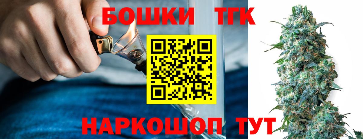 Ангарск  Марихуана Ganja  Конопля индика  Шишки марихуана семена  Вход с VPN 